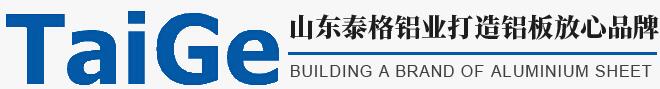 5052鋁闆