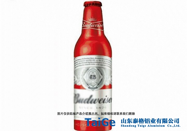 鋁罐鋁闆