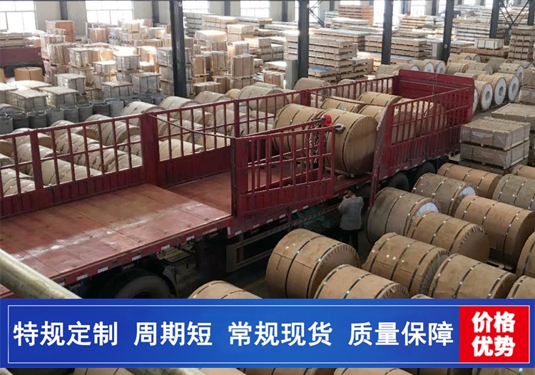5754鋁卷