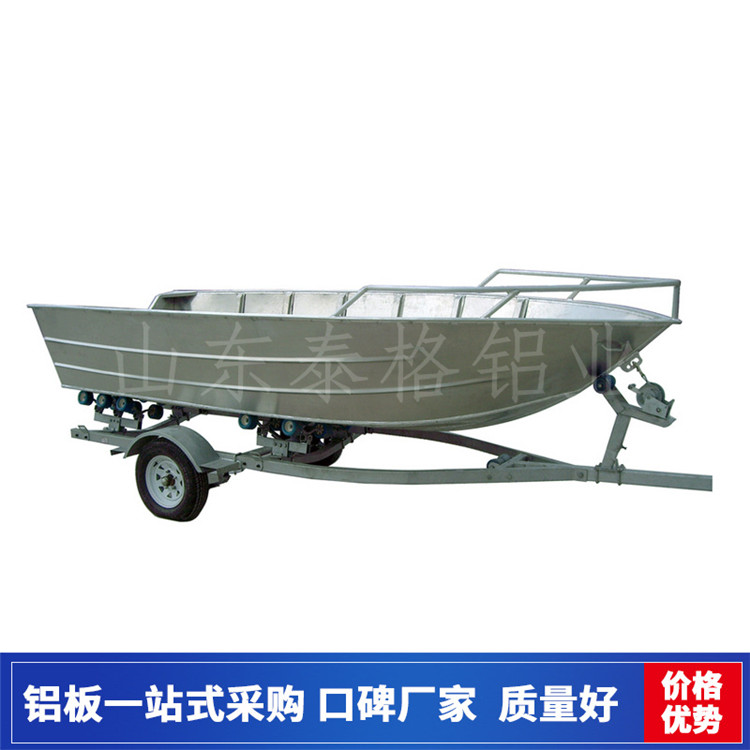 船用鋁闆