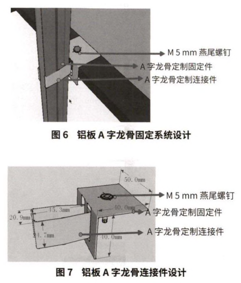 鋁合金闆.png