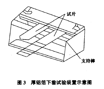 鋁闆批發廠家.png 鋁闆批發廠家.png