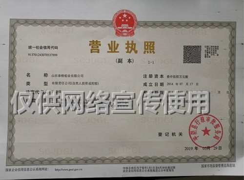 QQ截圖20200302173242_副本_副本.jpg