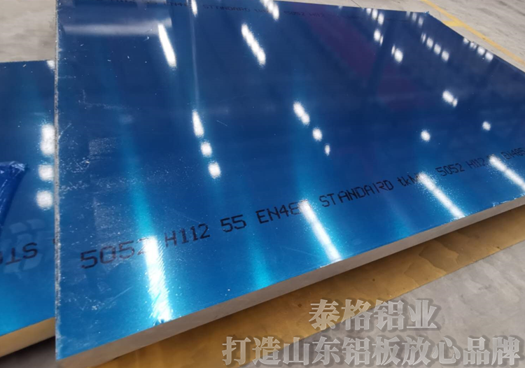 鋁合金闆 鋁合金闆