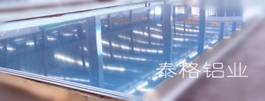 5052鋁闆.jpg