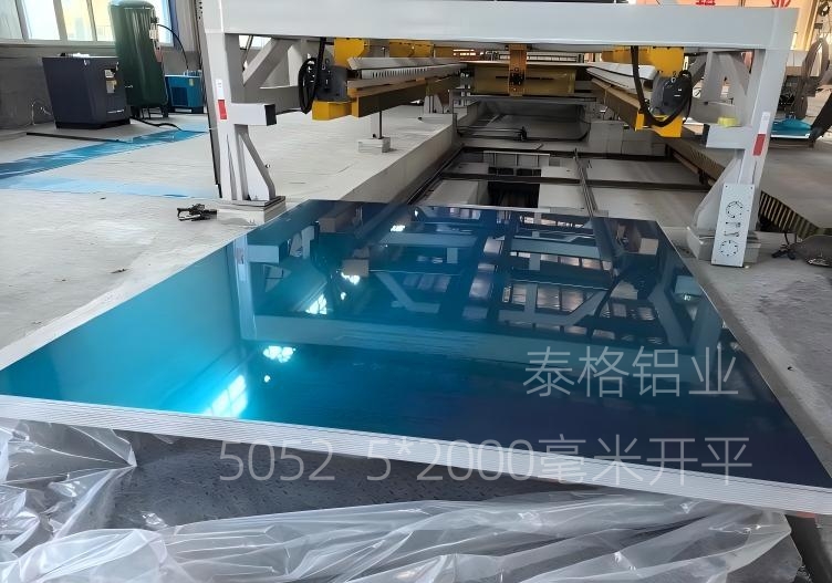 山東泰格鋁業5183鋁闆 5083鋁闆鋁卷開平廠超長鋁闆超寬鋁闆定制